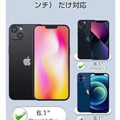 iPhone 14 plus ガラスフィルムの画像