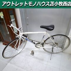 丸石サイクル 自転車の中古が安い！激安で譲ります・無料であげます(7ページ目)｜ジモティー