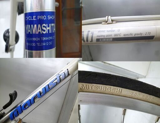 ロードバイク 丸石サイクル 700×28c アルミニウム  クロスバイク 自転車 ホワイト シルバー maruishi  苫小牧西店