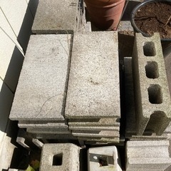 ブロック貰ってください。