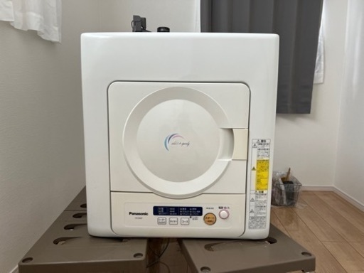 乾燥機　4キロ