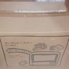 【商談中】オーブントースターお譲りしますの画像