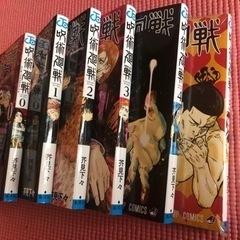 呪術廻戦　0〜5巻　5巻は未開封❣️