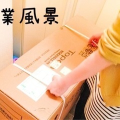 週1より⭐️ 家具配送補助スタッフ募集！の画像