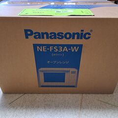 【未開梱】Panasonic NE-FS3A-W オ－ブンレンジ23Lの画像
