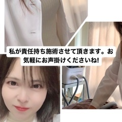 メンズ脱毛（お髭のお悩み解消したい方！）の画像