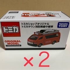 新品未開封 トミカ 2台