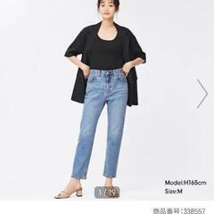 GU スリムテーパードアンクルジーンズ👖