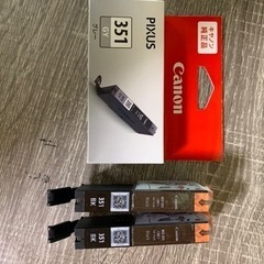 Canon BCI-351GY グレー　なし　ブラック2本のみ　セット売りの画像