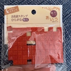 セリアの特大スタンプ台