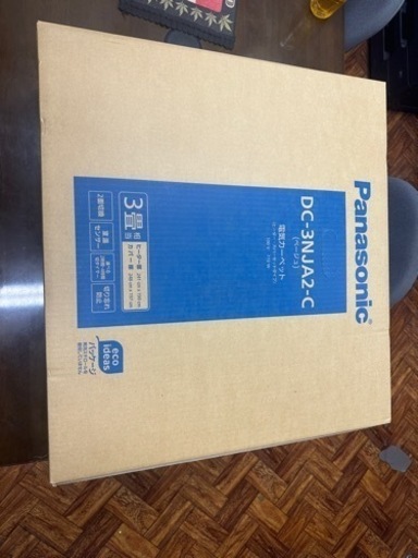 Panasonic 電気カーペット　DC-3NJA2-C