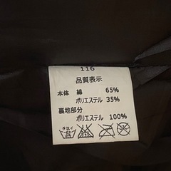 美品SPRAYPREMIUM 迷彩ジャケットの画像