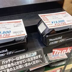 未使用マキタ　１８V6Ahバッテリー　入荷！　在庫2個