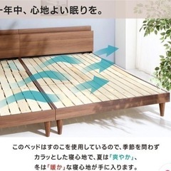 【あげます】セミダブル　すのこベッド　コンセント付きの画像