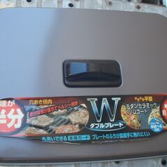 象印ホットプレートの画像