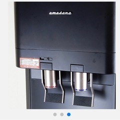 【新品】amadana ウォーターサーバー　HC98L-WD AM2の画像
