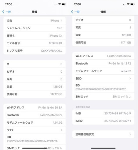 とても綺麗な状態です　iphoneXR 128GB simフリー
