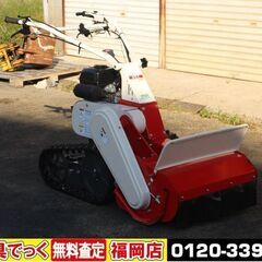 【SOLD OUT】アテックス ハンマーナイフモア 自走式 歩行...