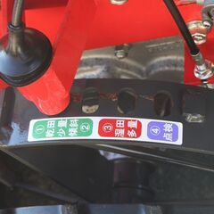 【SOLD OUT】アテックス ハンマーナイフモア 自走式 歩行型 草刈機 RX-550A 刈幅550mm ガソリン【清掃/整備済み】【農機具でっく】【福岡】【その他農機具】の画像