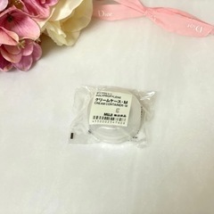 【新品未使用】無印良品 クリームケース