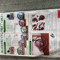 車椅子用のタイヤカバー