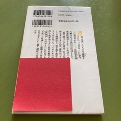 八十一歳は人生これから　　本の画像