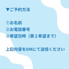 パーソナルカラーお勉強会
