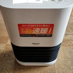 山善 セラミックファンヒーター