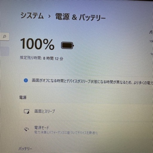 東芝dynabook B65/F   office2019認証済み