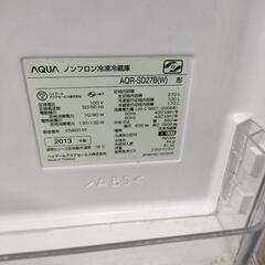 無料であげます！冷蔵庫の画像