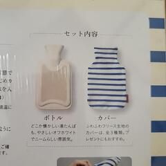 ニームのあったか湯たんぽ(水枕)