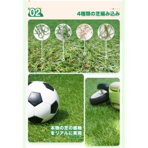 【取引決定】未使用　人工芝　2.4m×3m  毛足30ミリ