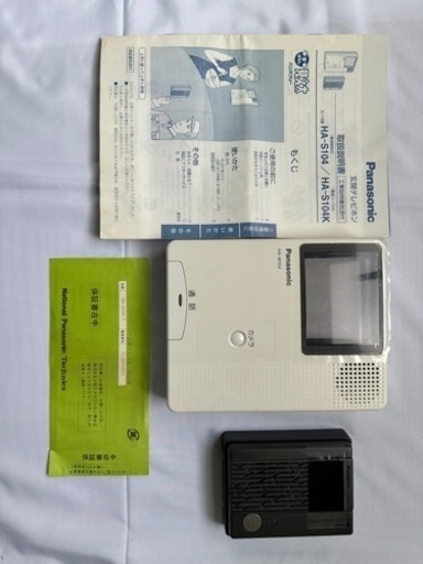 玄関テレビホン　Panasonic 見え太　HA_104_T