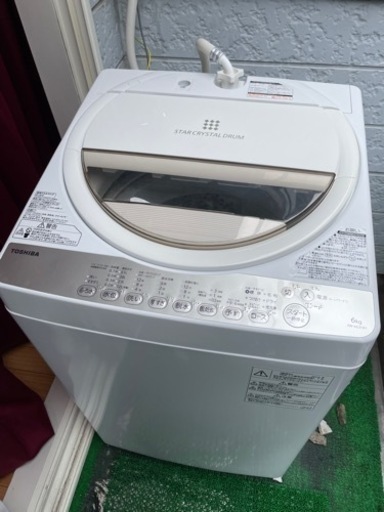 【地域最安値】TOSHIBA 洗濯機