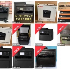 キャノン mf264dw レーザー プリンター、スキャナー、コピー機 複合機