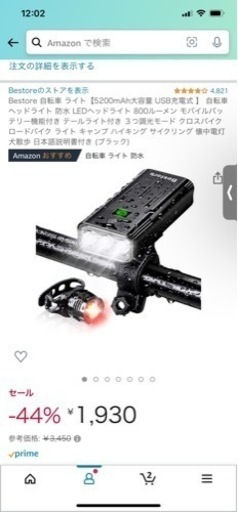 決まりました‼️折りたたみ自転車