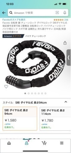 決まりました‼️折りたたみ自転車
