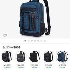 肩掛けリュックの画像