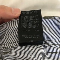 beauty&yoth カーゴパンツ【再値下げ】の画像