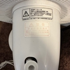 siroca (シロカ) 2011年製扇風機 AHS-1000の画像