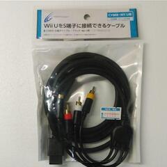 CYBER Gadget CY-WIUAVSC-BK　Wii U...