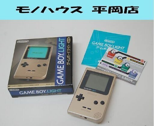 任天堂 ゲームボーイ ライト ゴールド MGB-101 元箱・説明書付き 動作確認済み GAME BOY LIGHT Nintendo 札幌市 清田区 平岡