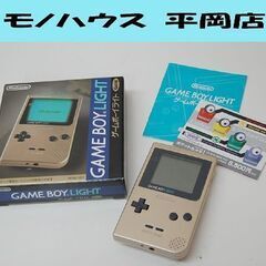 任天堂 ゲームボーイ ライト ゴールド MGB-101 元箱・説明書付き 動作確認済み GAME BOY LIGHT Nintendo 札幌市 清田区 平岡