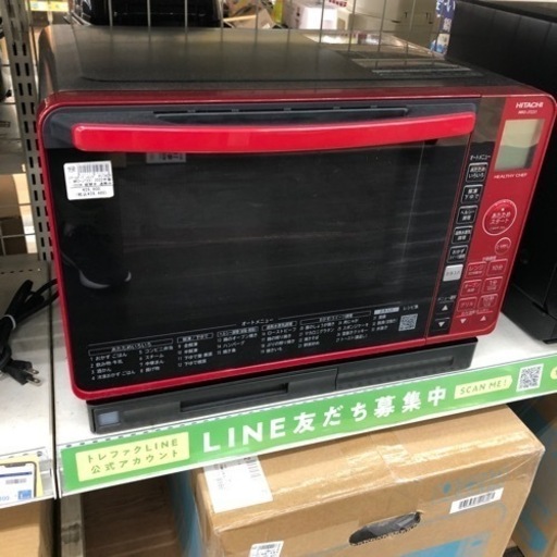 HITACHI  スチームオーブンレンジ  【トレファク上福岡】