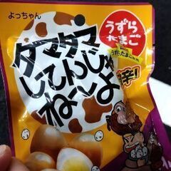 米子の人語りましょ