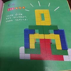 エルじつみきの画像