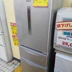 パナソニック 3ドア冷蔵庫 321L MR-C32CM-S 高く買取るゾウ八幡西店