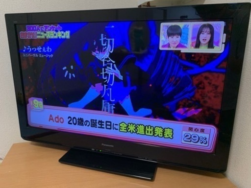 Panasonic VIERA 32型テレビ