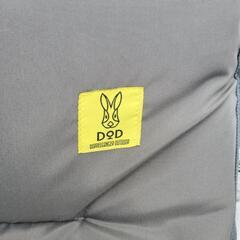 D.O.D(ドッペルギャンガー)　ワンハンドキャリーソファの画像