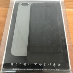 ELECOM iPhone アルミパネル　新品　訳あり品